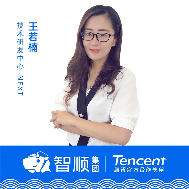 王若楠