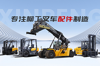 欣鹏金属