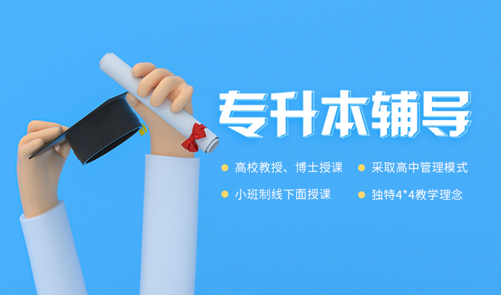心远教育