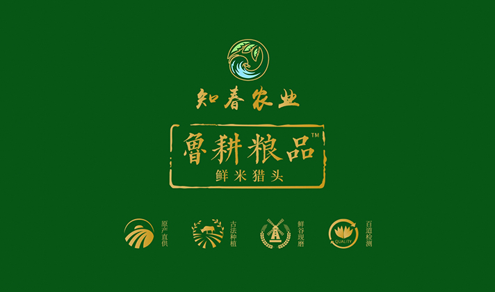 知春农业