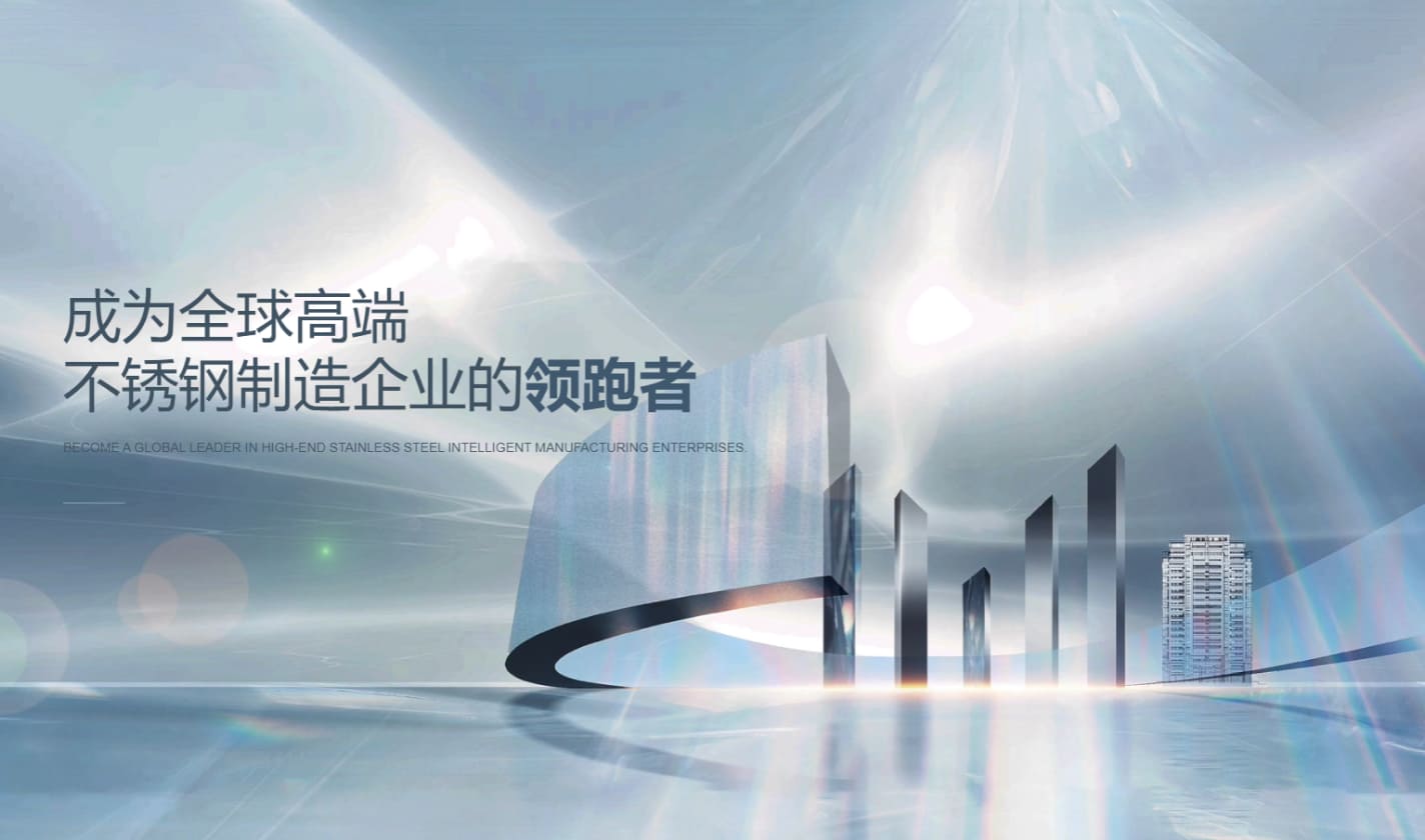山东盛阳集团有限公司